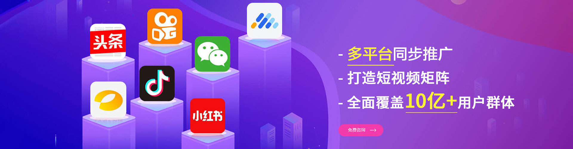 霍尔果斯百度推广运营
