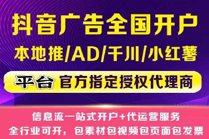 某企业通过搜索开户返点实现盈利增长