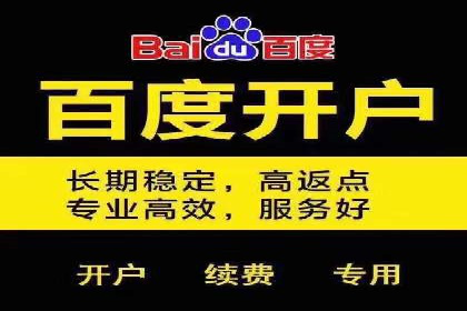 行业新秀如何利用信息流投放快速崛起