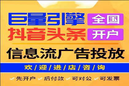 百度优化推广案例：如何提高网站流量